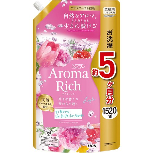 ライオン ソフランアロマリッチ レイラ つめかえ用 1520ml
