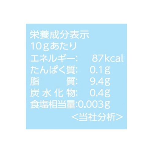 エスビー食品 ラー油 唐からし入 31g