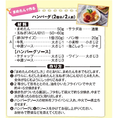 まめたん 昭和産業 まめたん 200g 農産乾物 乾物 食材 食品 : JetPrice - 通販