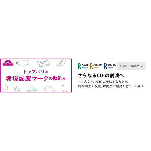 ピリ辛たたききゅうりの素 15g トップバリュベストプライス