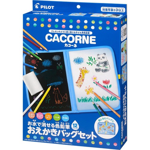 パイロット カコーネお水で消せる色鉛筆おえかきバッグセット 3歳以上