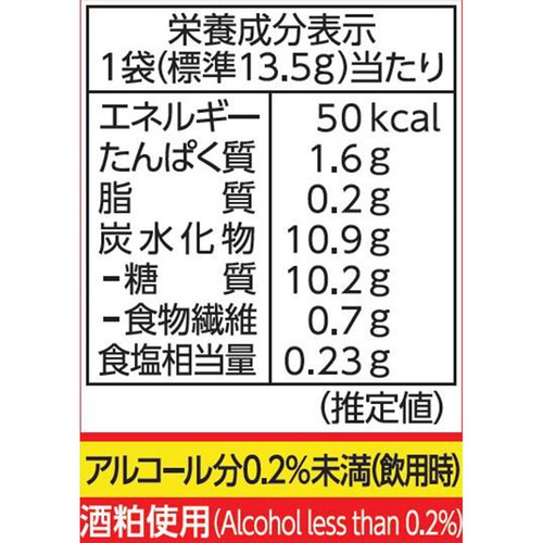 森永製菓 甘酒フリーズドライ 4袋入