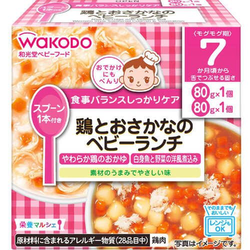 和光堂 栄養マルシェ 鶏とおさかなのベビーランチ 7ヶ月～ 80g x 2個入