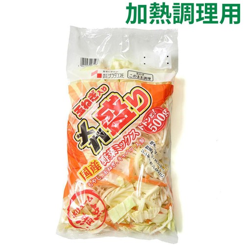 サラダコスモ メガ盛り国産野菜ミックス 500g