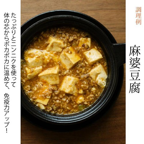 トレテス ちょいたし薬味 乾燥粒にんにく 30g