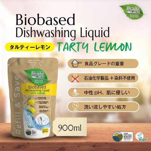 レディケアシグネチャー バイオベース 食器用液体洗剤 詰替用 レモンの香り 900mL