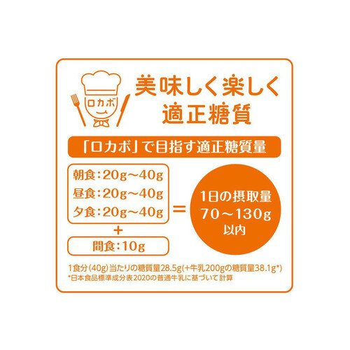 ケロッグ 素材まるごとグラノラ 朝摘みいちご 500g