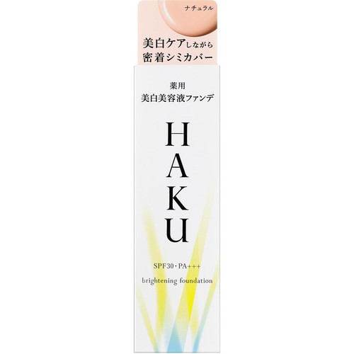 HAKU ブライトニングファンデーション ナチュラルベージュ 30g✖️4本♡ HAKU ブライトニングファンデーション ナチュラルベージュ 30g Green