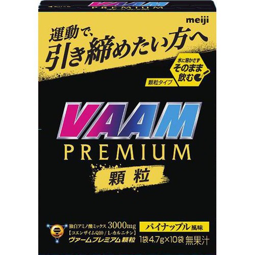 明治 ヴァーム プレミアム顆粒 パイナップル風味 4.7g x 10袋