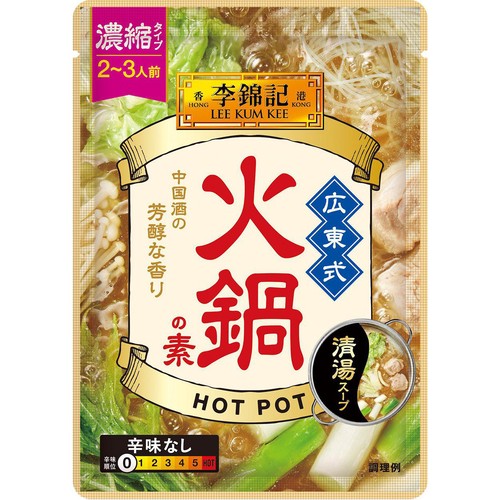 エスビー食品 李錦記 広東式火鍋の素 2～3人前 60g