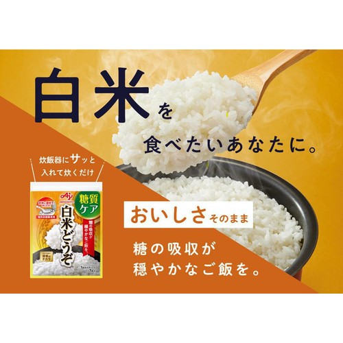 味の素 白米どうぞ 1合スティック 7本入(31.5g)