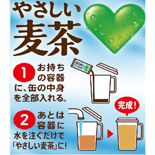 サントリー GREENDA・KA・RA やさしい麦茶濃縮タイプ 180g x 6本 Green