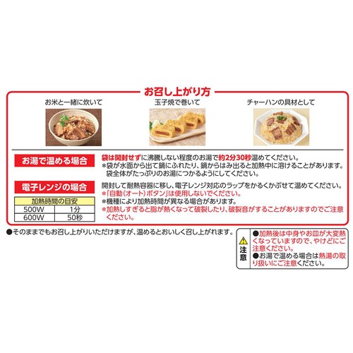 豚角煮 2種の醤油仕立て三温糖入り 129g トップバリュベストプライス