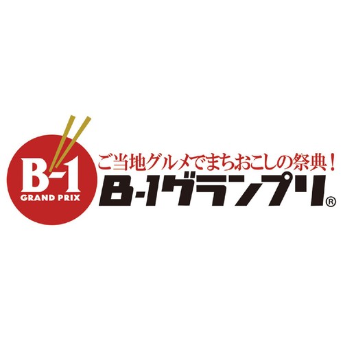 昭和ミート 富士宮やきそば【冷凍】 200g x 5袋入