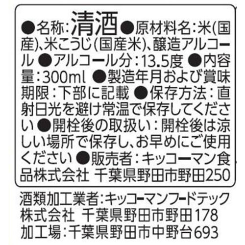 キッコーマン 料理の清酒 300ml