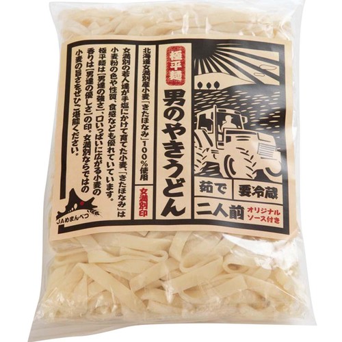 マルワ製麺 JAめまんべつ 男のやきうどん 2人前