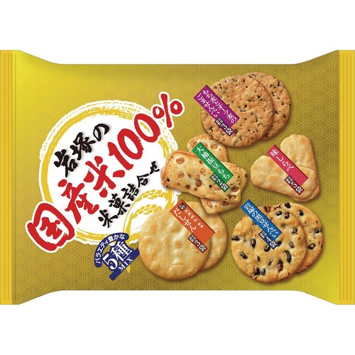 岩塚製菓 岩塚の国産米 100%米菓詰合せ 165g