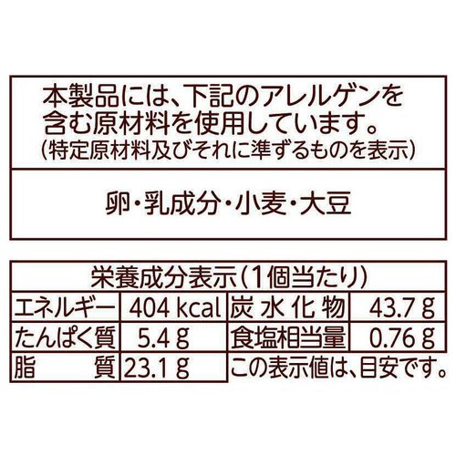 フジパン 生どーなつ はちみつ 1個