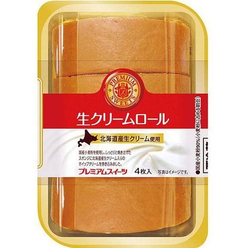 ヤマザキ 生クリームロール 4枚入