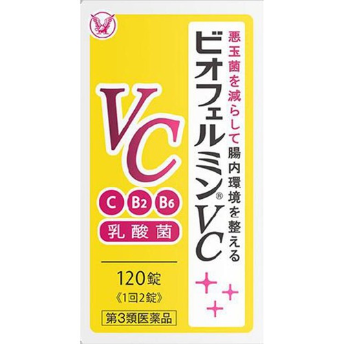 【第3類医薬品】ビオフェルミンVC 120錠