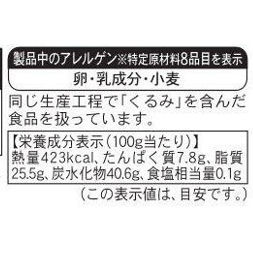 ピカール オペラ【冷凍】 3人用 220g