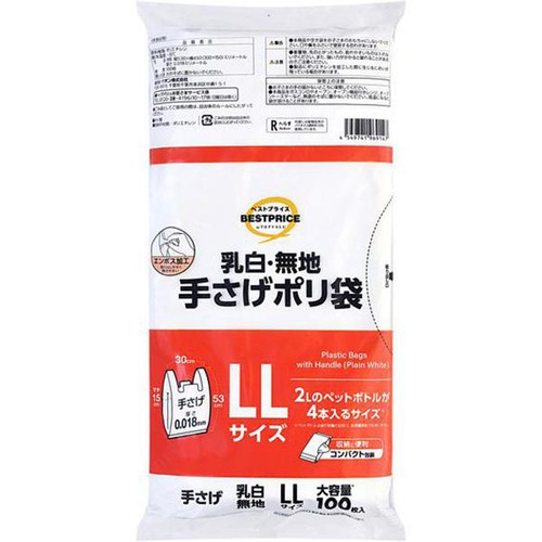 グリーンベリー ウッズ Big Money Item ビートルズ 遺伝子 ポップ The