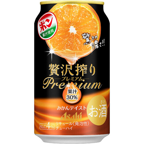 ミカン 愛媛産 外皮なし むき冷凍みかん 3S～Mサイズ | 47CLUB – 名産