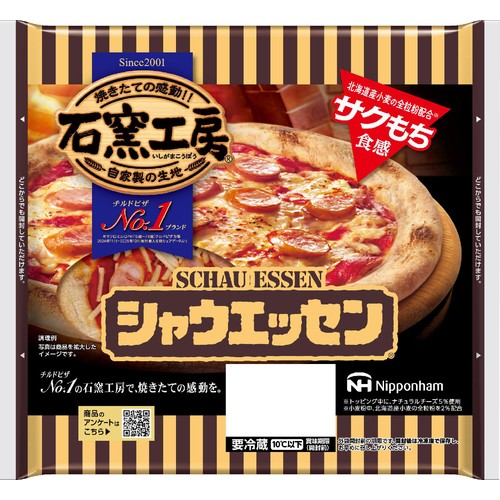 日本ハム シャウエッセンピザ 1枚