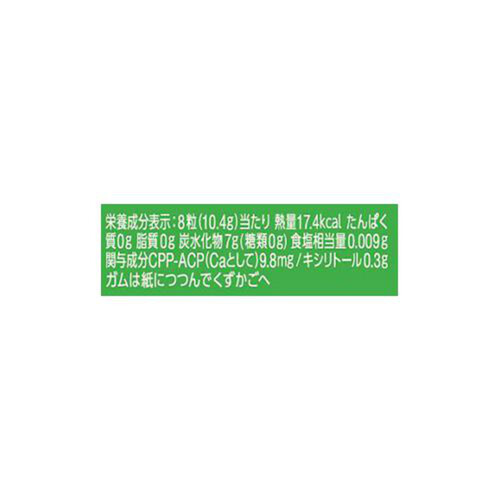 モンデリーズ リカルデント さっぱりミントガム 14粒入