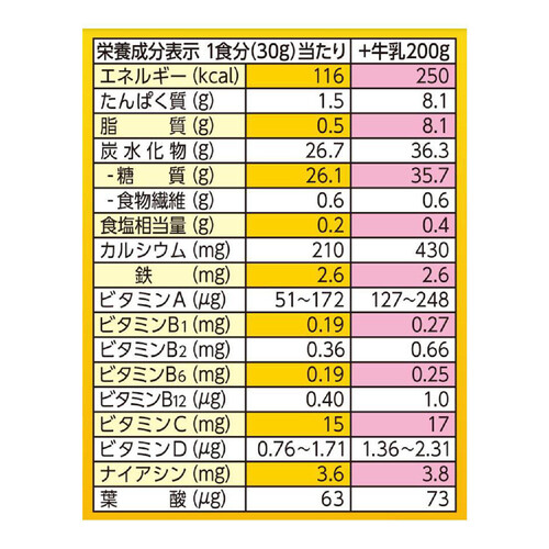 ケロッグ チョコクリスピー 230g