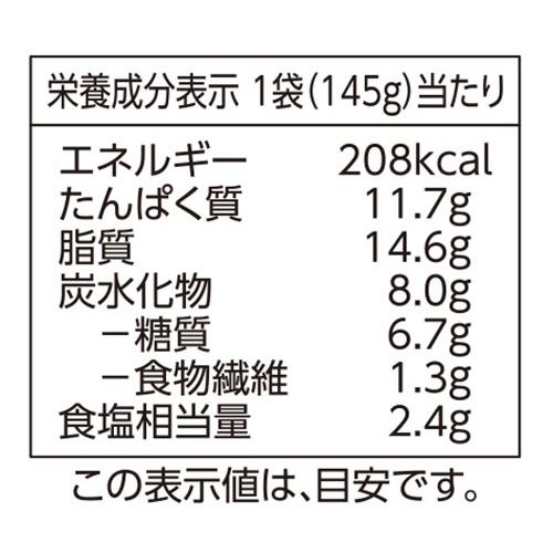 豚ばらと茄子のおろし冷しゃぶ 145g トップバリュ