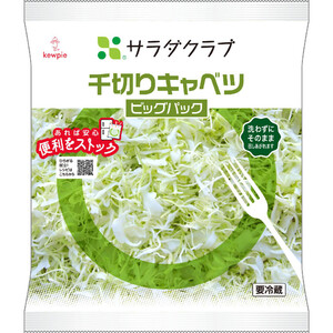 サラダクラブ 千切りキャベツビッグパック 220g