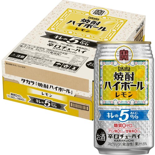 【5%】 宝 焼酎ハイボール キレの5% レモン 1ケース 350ml x 24本