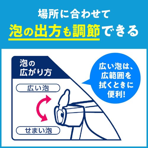 花王 ガラスマジックリン ハンディスプレー 400ml