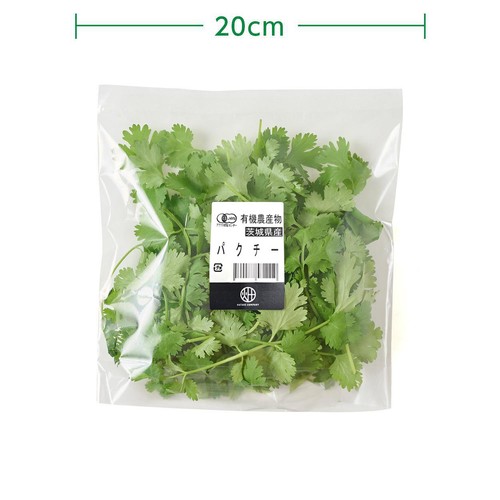 【有機】茨城県産 HATAKEカンパニー パクチー 20g