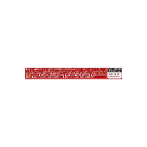 ハウス食品 カレーマルシェ 甘口 1人前 180g