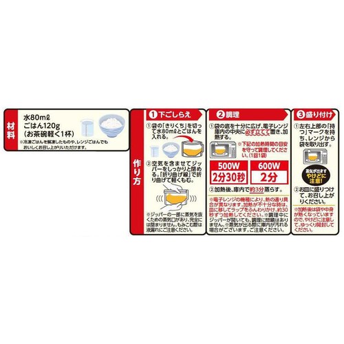 イチビキ 赤から チーズリゾットの素 1人前(40g)