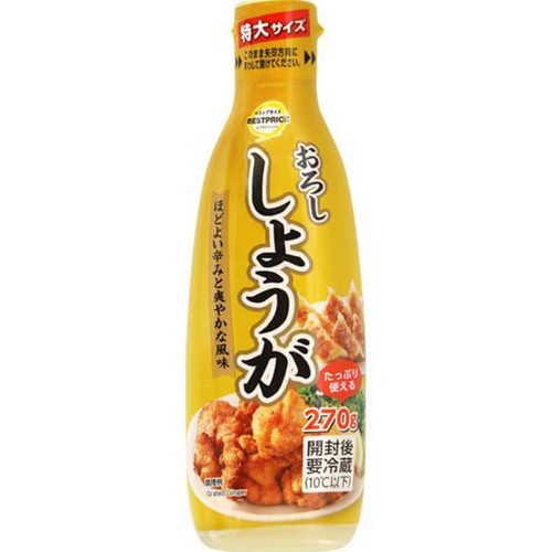 おろししょうが　特大サイズ 270g トップバリュベストプライス