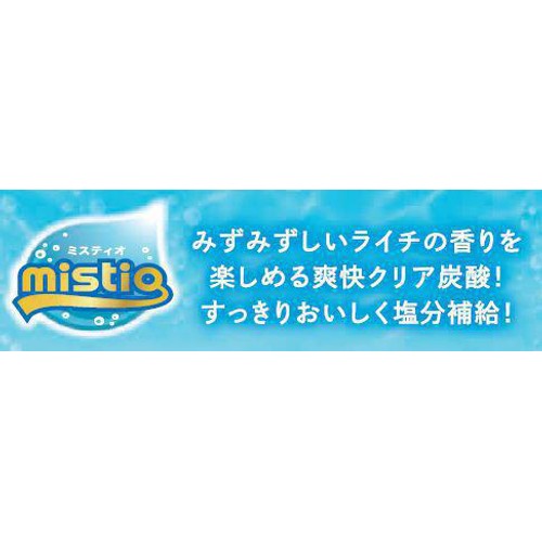 ダイドードリンコ ミスティオ 塩とライチスパークリング 410ml