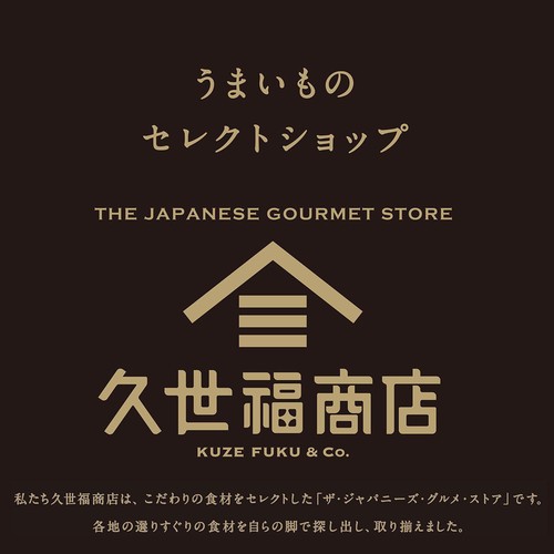 サンクゼール 久世福商店 天然わかめと海藻スープ 60g