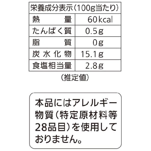 東海漬物 九州本造りたくあん 低温熟成 1本