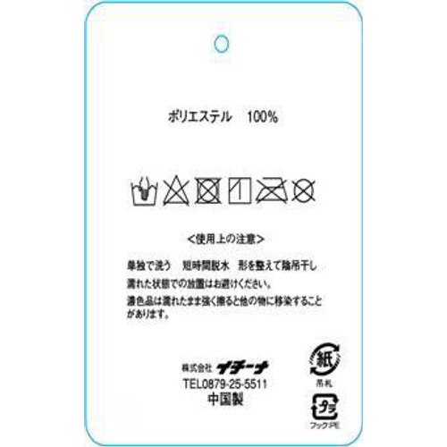 LOGOS 合皮ベルト付き手袋 ネイビー
