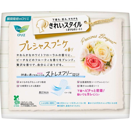 花王 ロリエ きれいスタイル おりものシート プレシャスブーケの香り 72個