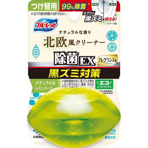 小林製薬 液体ブルーレットおくだけ除菌EX フレグランス つけ替用 北欧レモンリーフ 67ml