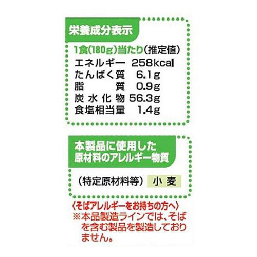 テーブルマーク 丹念仕込み 本場さぬきうどん【冷凍】 3食入 540g