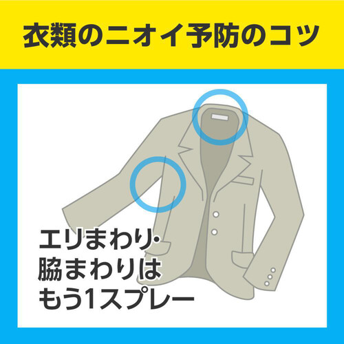 花王 リセッシュ除菌EX 香り残らないタイプ つめかえ用 320ml