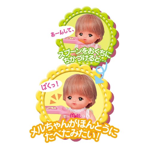 パイロット メルちゃんのキッズプレート 3歳以上 Green Beans