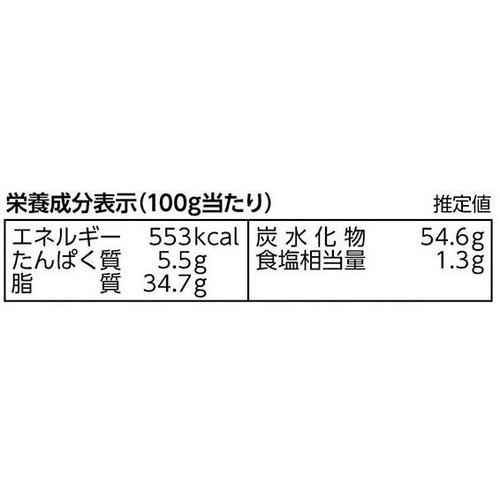カルビー ピザポテトBIG 126g