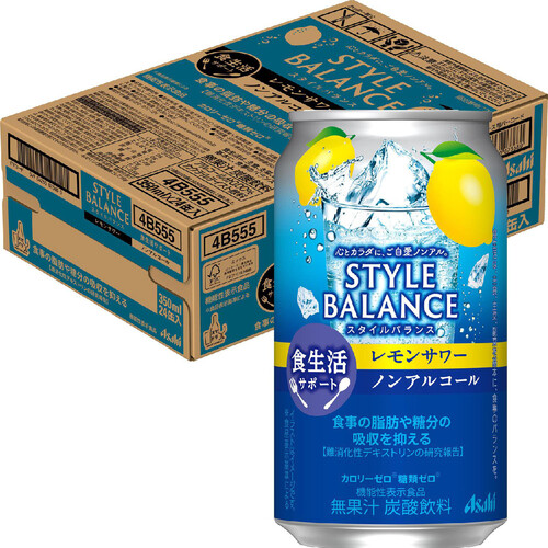 アサヒ スタイルバランス 食生活サポート レモンサワー 1ケース 350ml x 24本