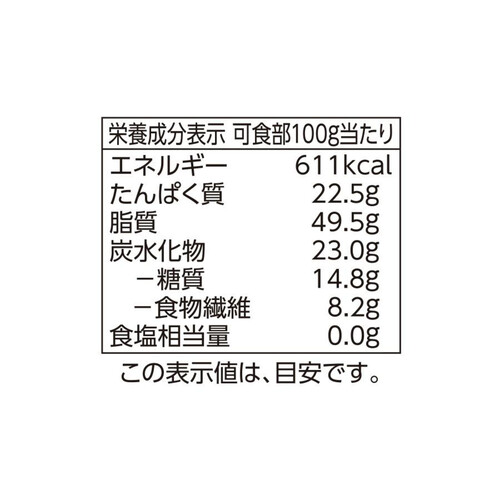 オーガニック香ばしく焼き上げた粒そろいのからつき落花生 200g トップバリュ グリーンアイ